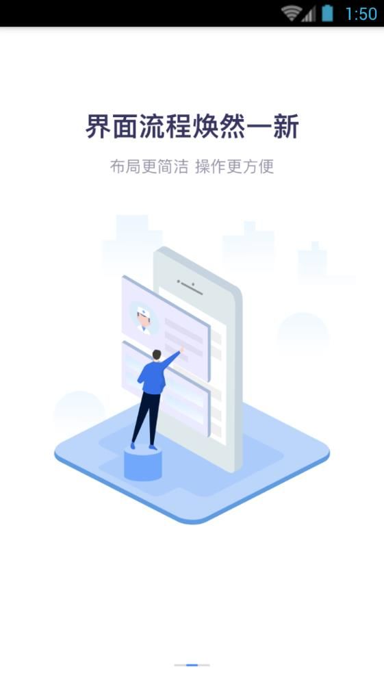 健康深圳掛號平臺APP最新版小程序截圖4