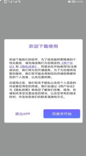 手機(jī)3d高清全景街景衛(wèi)星地圖APP最新版截圖4
