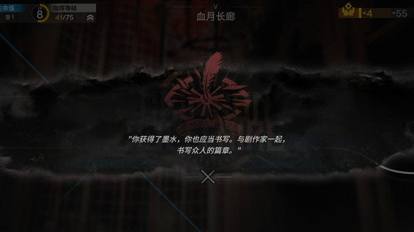 明日方舟劇作家怎么過(guò)？劇作家挑戰(zhàn)通關(guān)攻略