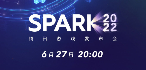 騰訊游戲發(fā)布會(huì)2022直播地址：騰訊游戲發(fā)布會(huì)2022時(shí)間名單一覽