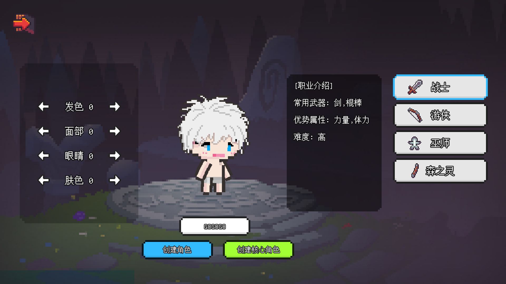 像素冒险世界下载安装2022最新版1