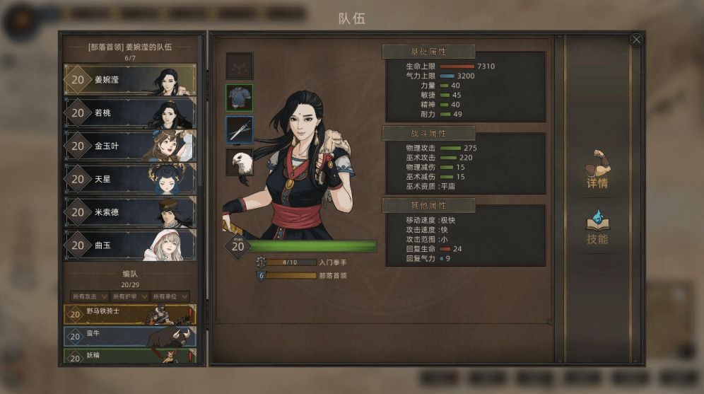 部落與彎刀最強(qiáng)兵種推薦：頂級(jí)兵種選擇攻略