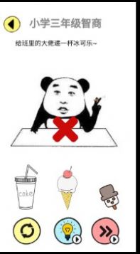 辣么大腦洞游戲最新版截圖2