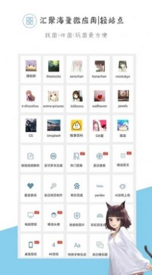 saucenao crypko識圖軟件app版截圖3