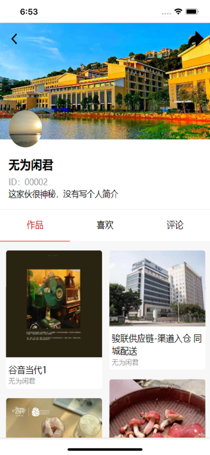 呷押外賣跑腿app下載截圖3