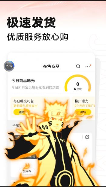 租好玩游戲交易app下載截圖4