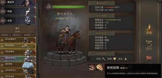 部落與彎刀最強(qiáng)兵種選擇推薦  2022頂級(jí)兵種有哪些[多圖]圖片3