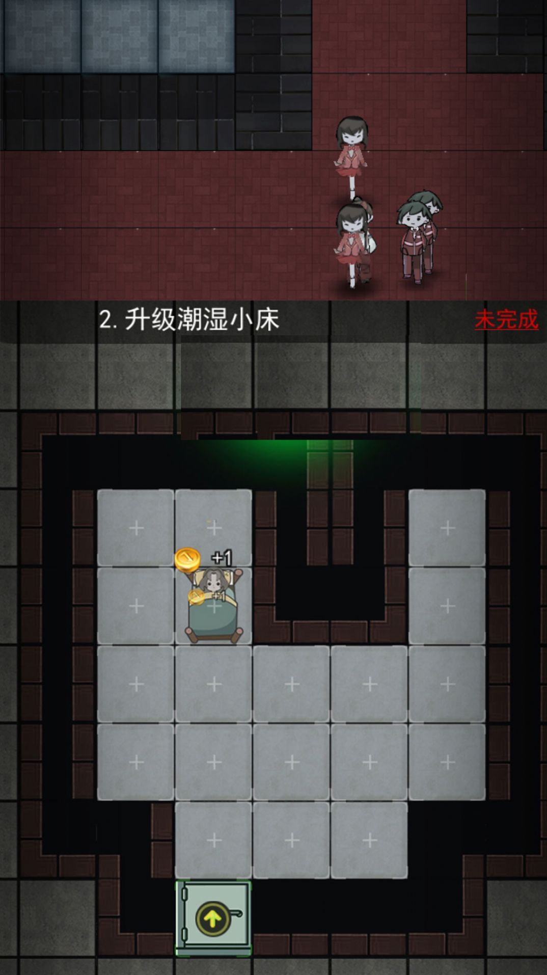 猛鬼模擬宿舍小游戲加強版最新版截圖3