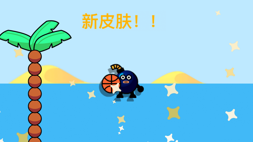 暴扣籃球游戲安卓版最新版截圖2