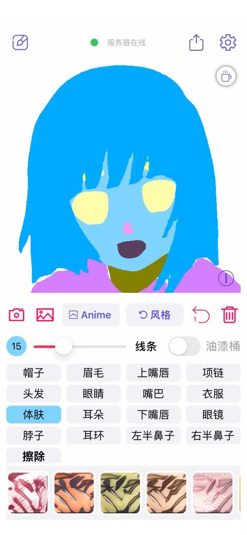 一鍵老婆生成器app小程序安卓正版游戲截圖3
