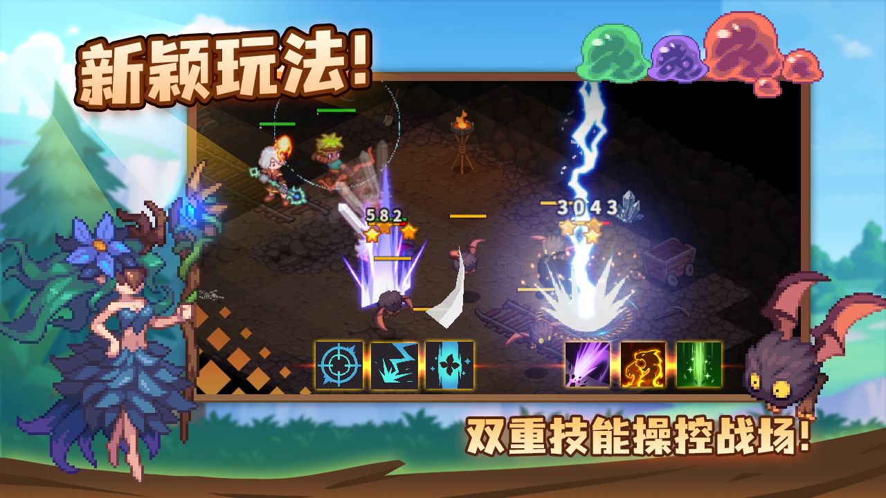 浮石之旅國際服手游版截圖2