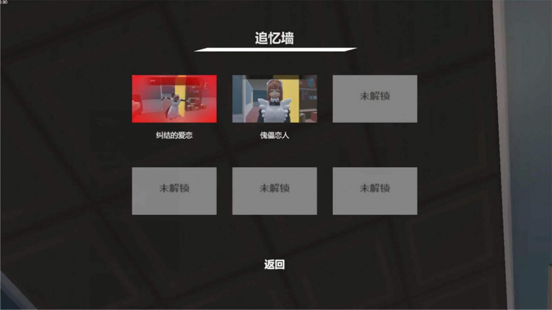 我的機器人女友游戲2022最新版截圖4
