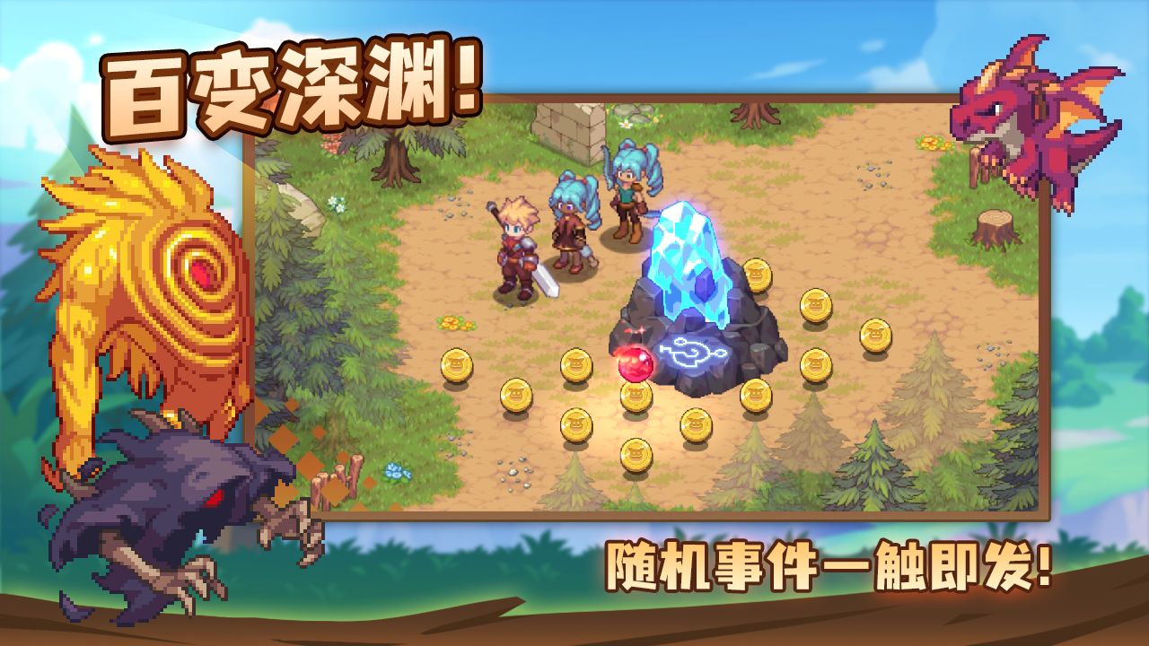 浮石之旅國際服手游版截圖3