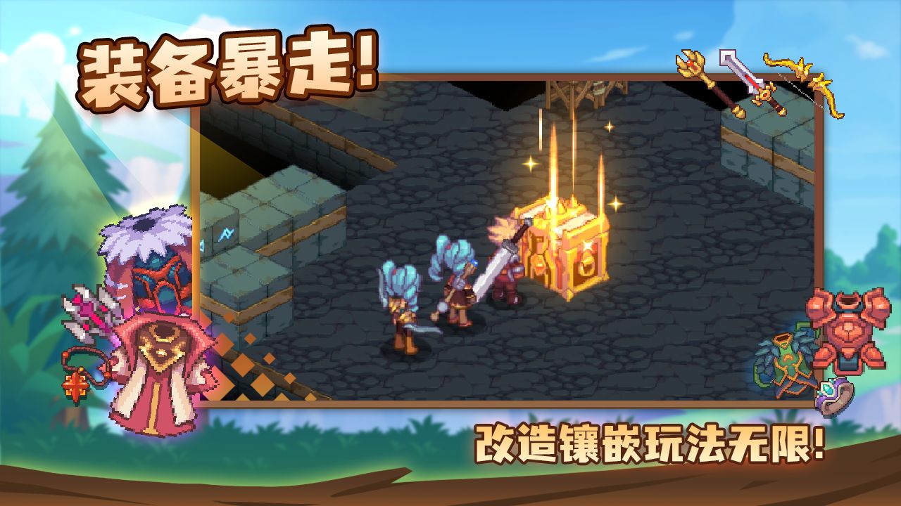 浮石之旅國際服手游版截圖4