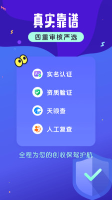 小白學(xué)技能兼職APP最新版截圖3