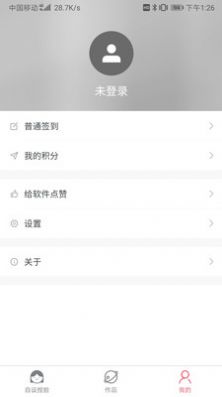 自设捏脸APP版截图6: