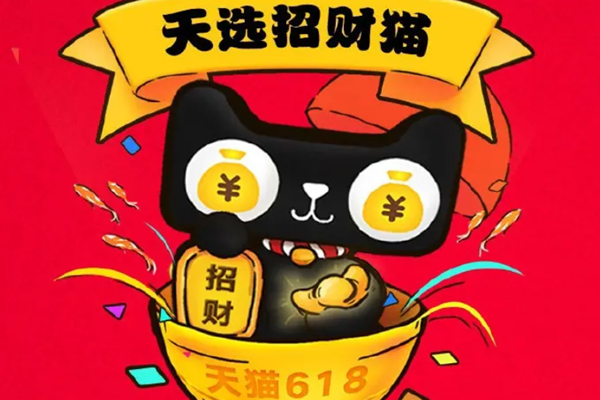 淘寶心愿獎(jiǎng)是什么2022 淘寶心愿獎(jiǎng)有多少錢