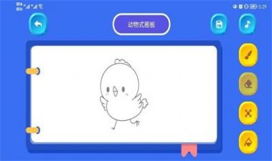 像素涂色畫(huà)板游戲最新版截圖4