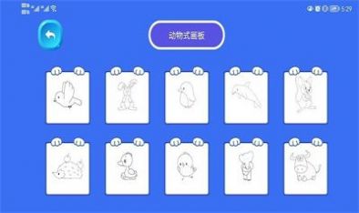 像素涂色畫(huà)板游戲最新版截圖3