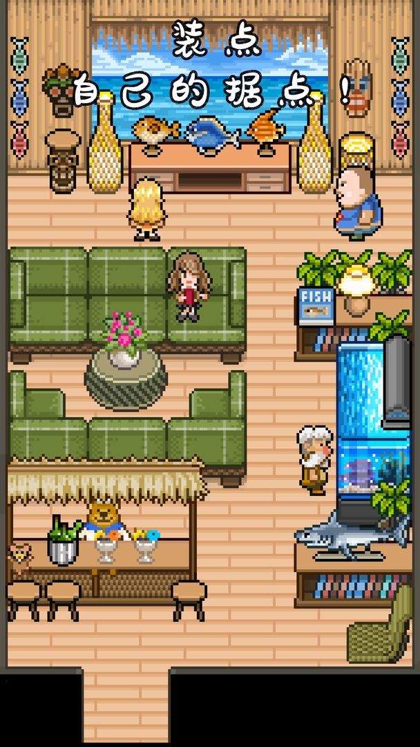 開羅釣魚天堂漢化版下載完整版2022截圖5