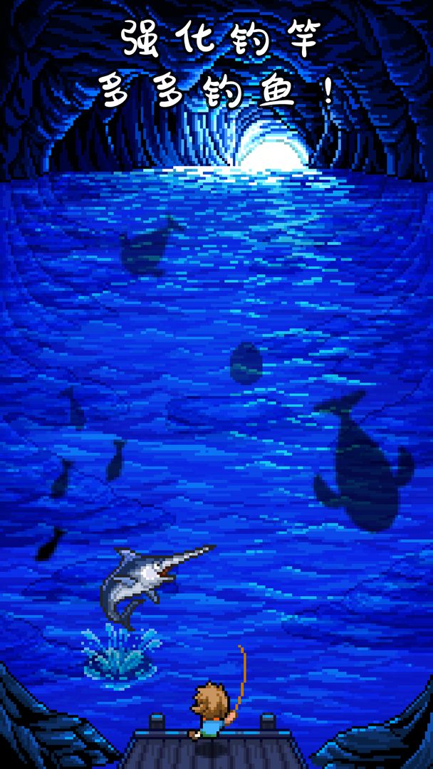 開羅釣魚天堂漢化版下載完整版2022截圖4