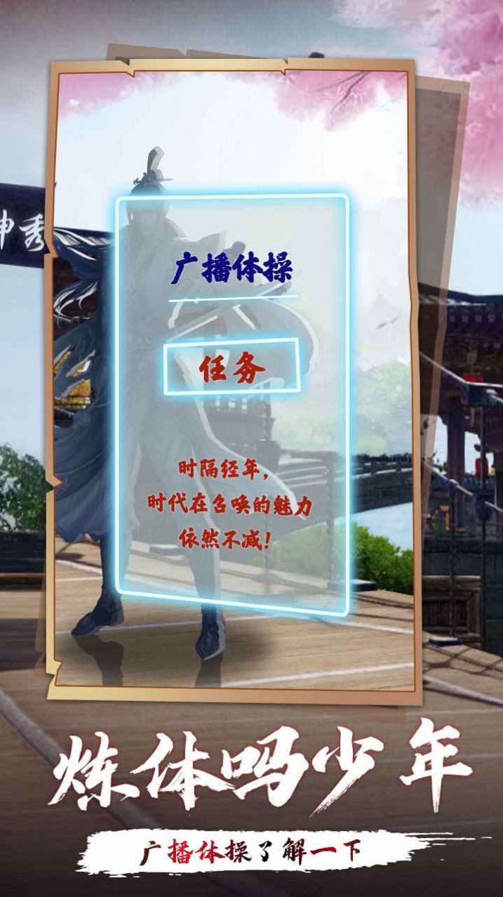 洪荒帶個系統(tǒng)去宗門游戲安卓版截圖5