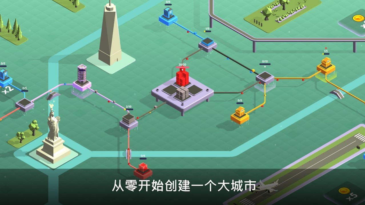 快遞公司游戲安卓版(PackageInc)截圖1