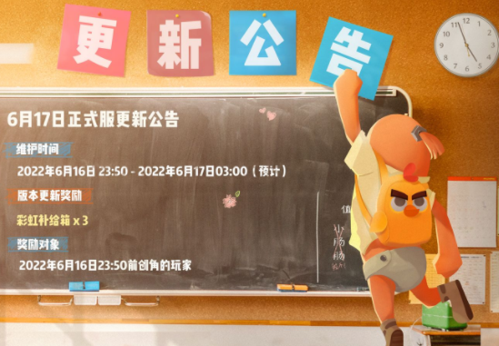 香腸派對SS5是什么時候開始的？SS5賽季更新時間內容一覽