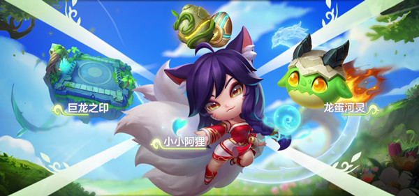 金鏟鏟之戰(zhàn)6.16更新公告：6月16日s7賽季更新內(nèi)容一覽
