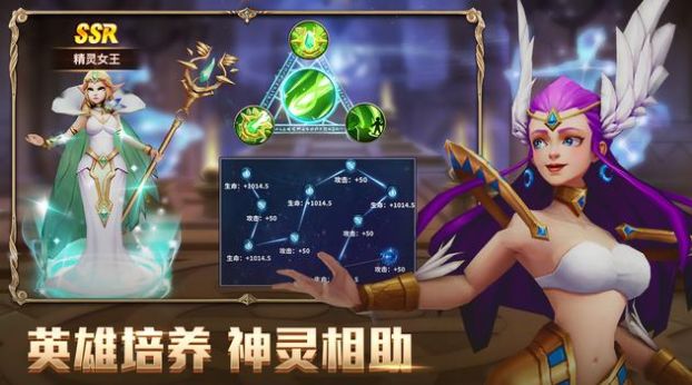 戰(zhàn)爭與王座突襲游戲最新安卓版截圖2