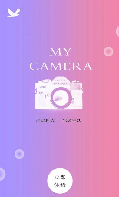 Beauty美圖拼圖APP版截圖4