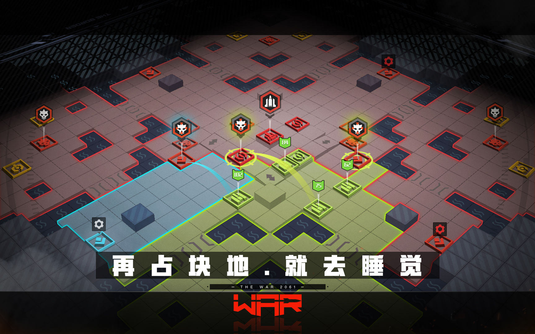 戰(zhàn)爭(zhēng)2061米哈游正版下載截圖4