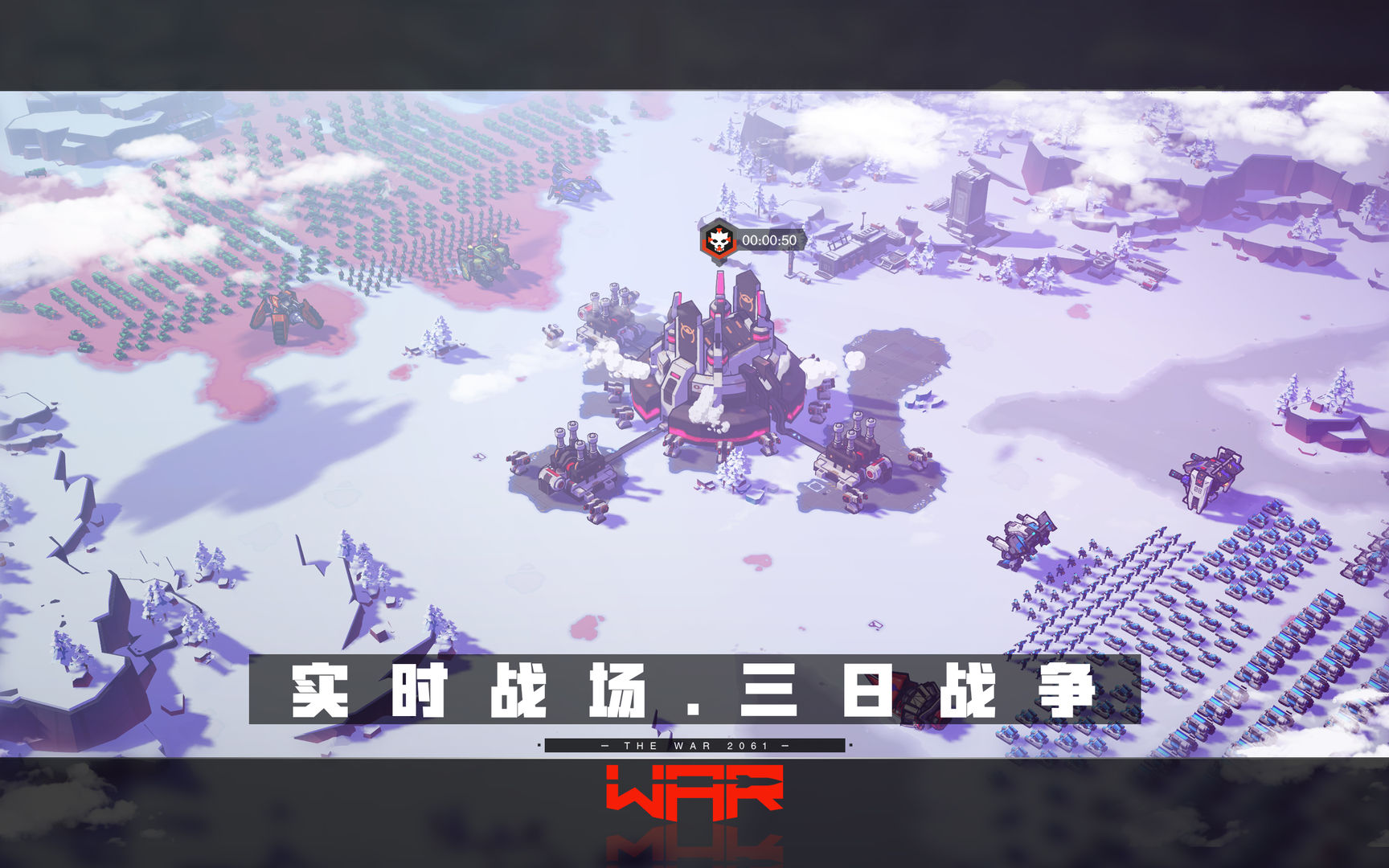 戰(zhàn)爭(zhēng)2061米哈游正版下載截圖1