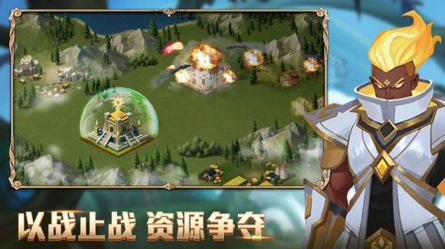 戰(zhàn)爭與王座突襲游戲最新安卓版截圖1