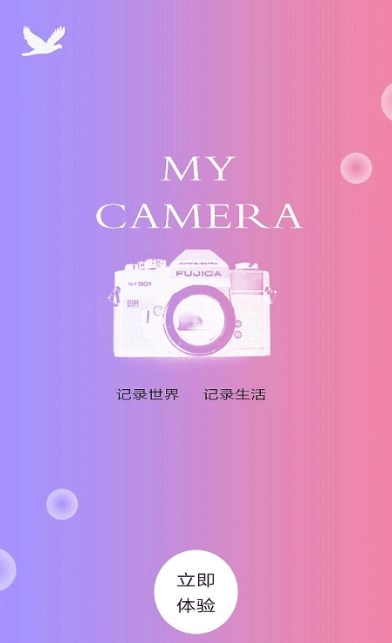 Beauty美圖拼圖APP版截圖3