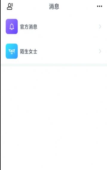 本初蜜聊社交聊天app下載截圖1