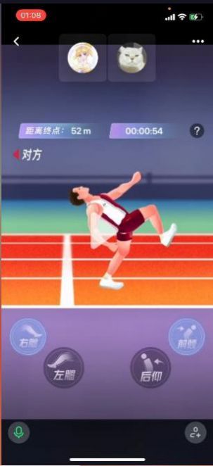 魔性跑酷小游戲版截圖1