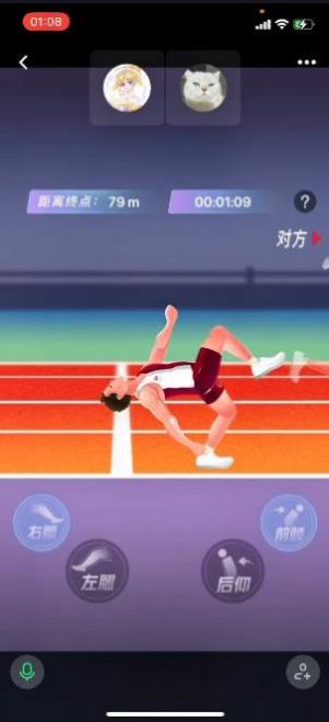 魔性跑酷小游戲版截圖3