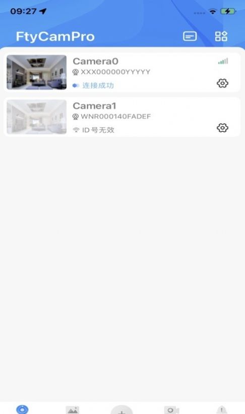 ftycampr監(jiān)控軟件安卓版App下載2022截圖3