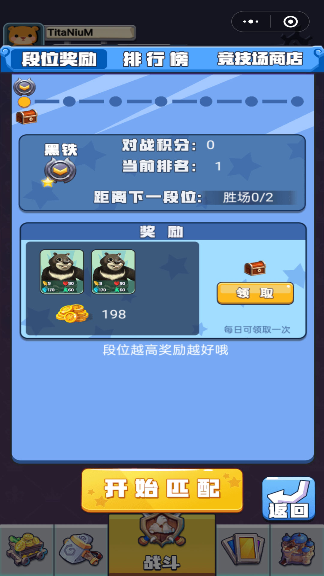 變異怪獸大戰(zhàn)游戲安卓版截圖3