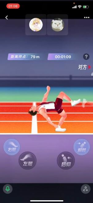 抖音魔性賽跑游戲版截圖4
