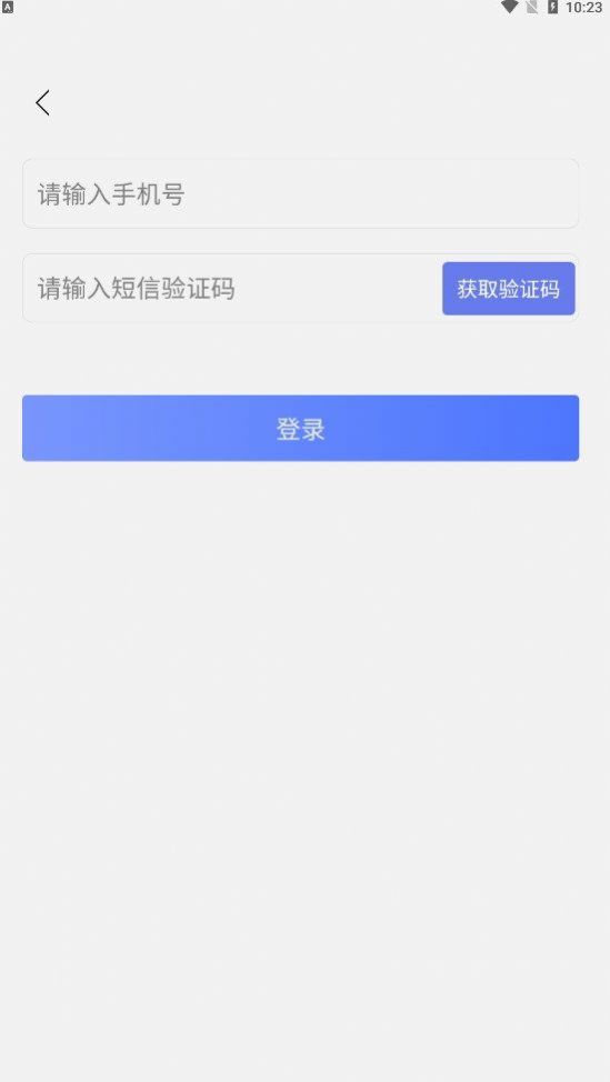 教資一卡通學(xué)習(xí)APP版截圖4