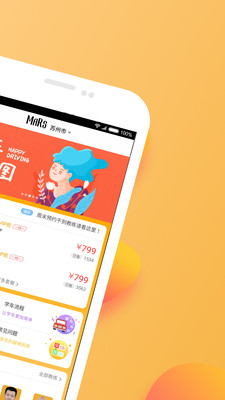 火星學車app蘋果下載最新版2022截圖2