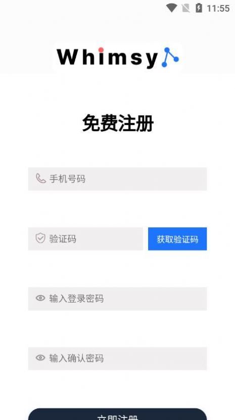 奇思秒想APP最新版（思維訓(xùn)練）截圖1