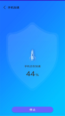 万能垃圾清理管家APP最新版截图3: