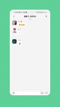 聊聊唄聊天交友app下載截圖2