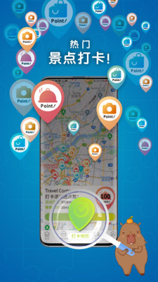 Travel Contents旅游控app版截圖3