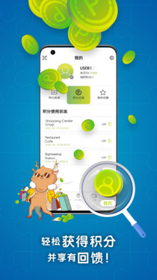 Travel Contents旅游控app版截圖5