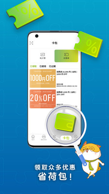 Travel Contents旅游控app版截圖2