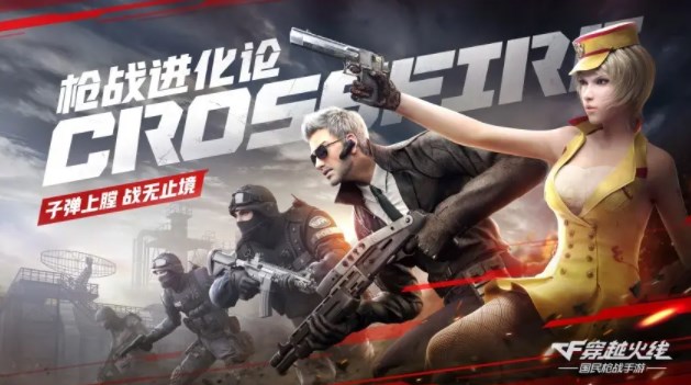 cf手游神秘之島中間的圖案是什么？穿越火線神秘之島中間的圖案答案分享
